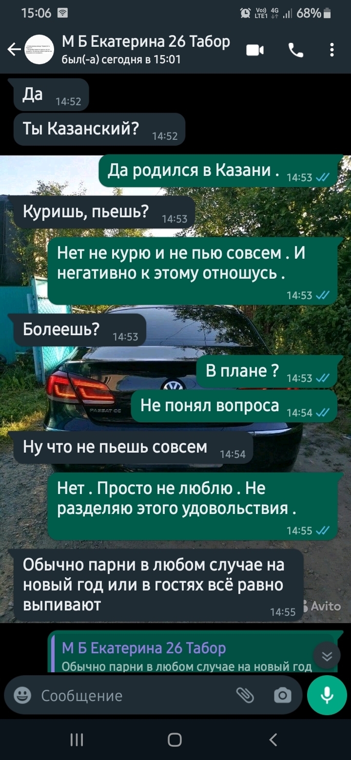 Сайт знакомств tabor отзывы пользователей