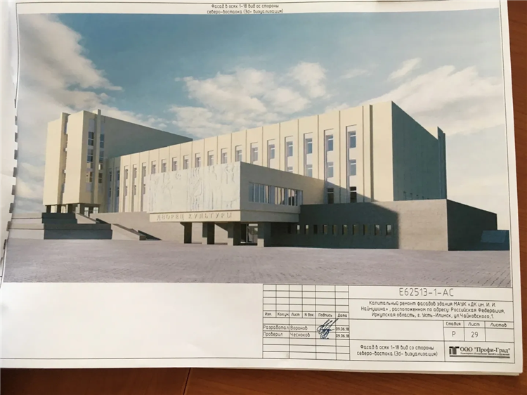 Сайт знакомств усть илимск