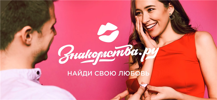 Сайт знакомств в краснодаре без регистрации бесплатно