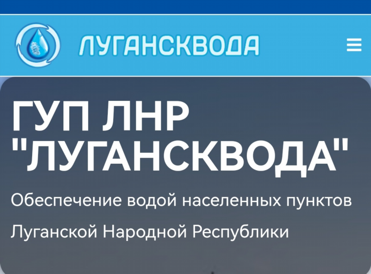 Сайт знакомств в луганске без регистрации