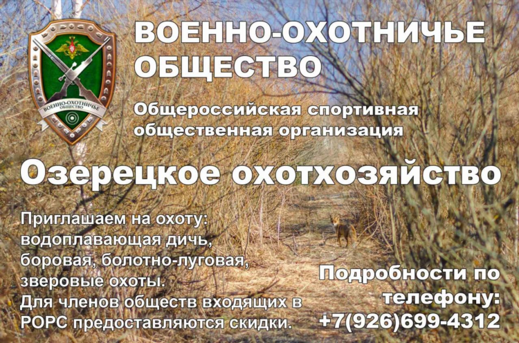 Сайт знакомств воо