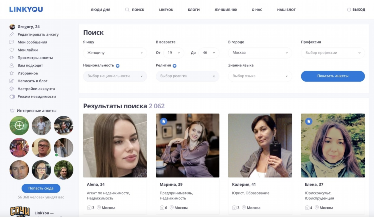 Сайты для знакомств в москве
