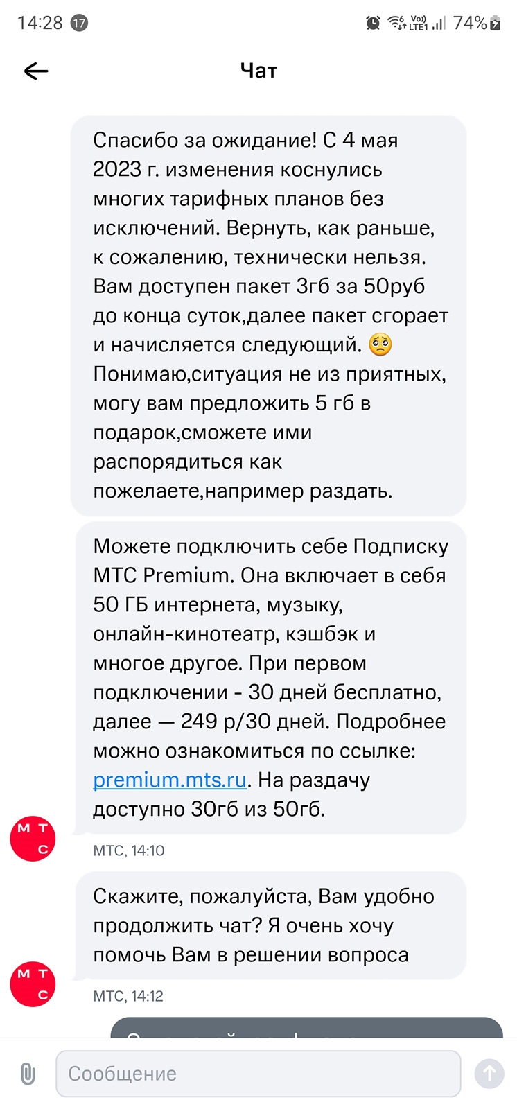 Сайты знакомств 2024 в россии бесплатные лучшие отзывы