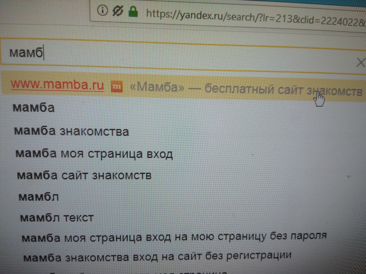 Сайты знакомств без фото