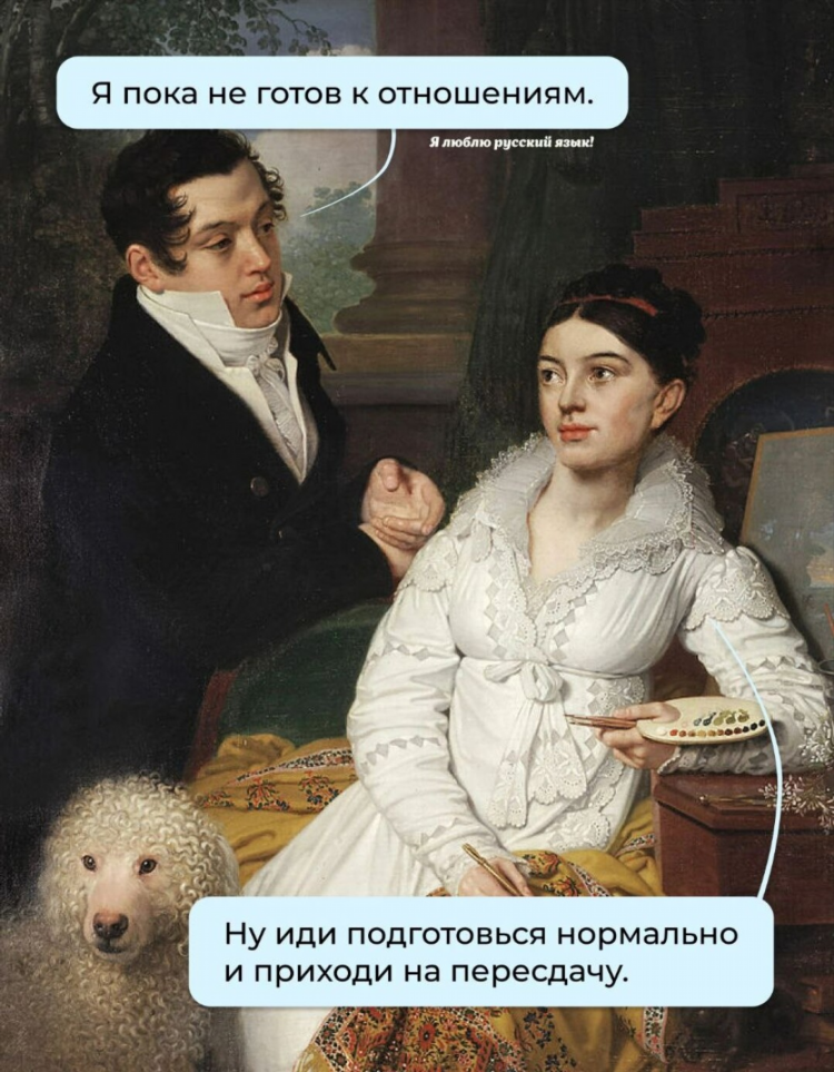 Сайты знакомств курск