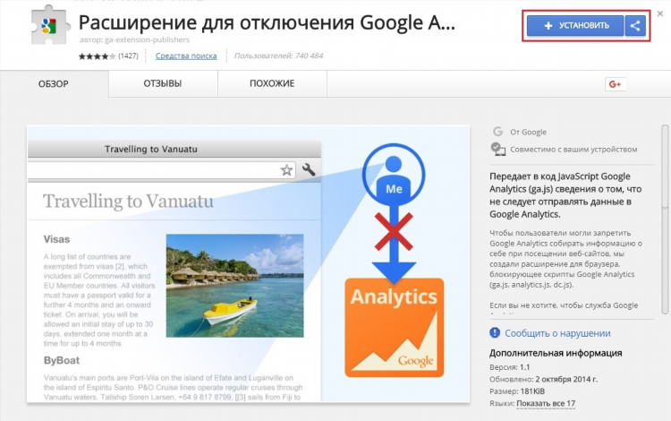 Сайты знакомств отзывы пользователей