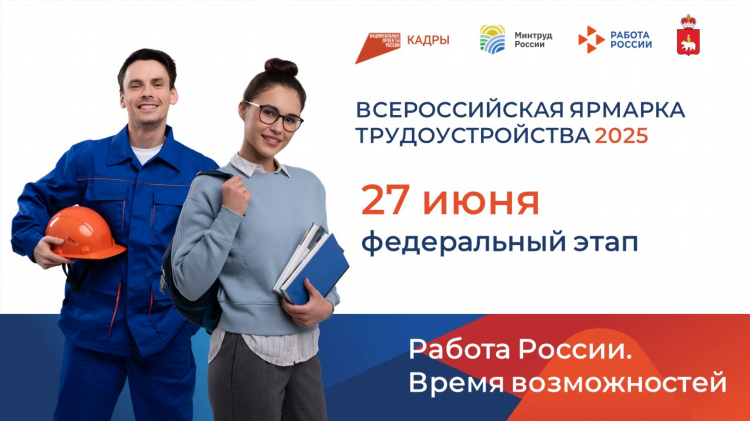 Сайты знакомств пермь бесплатно без регистрации