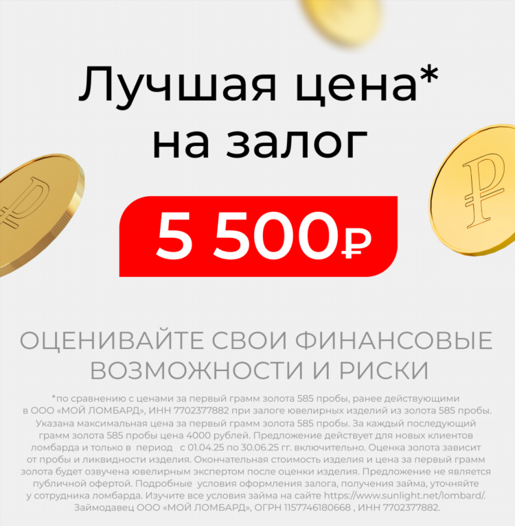 Сайты знакомств старый оскол