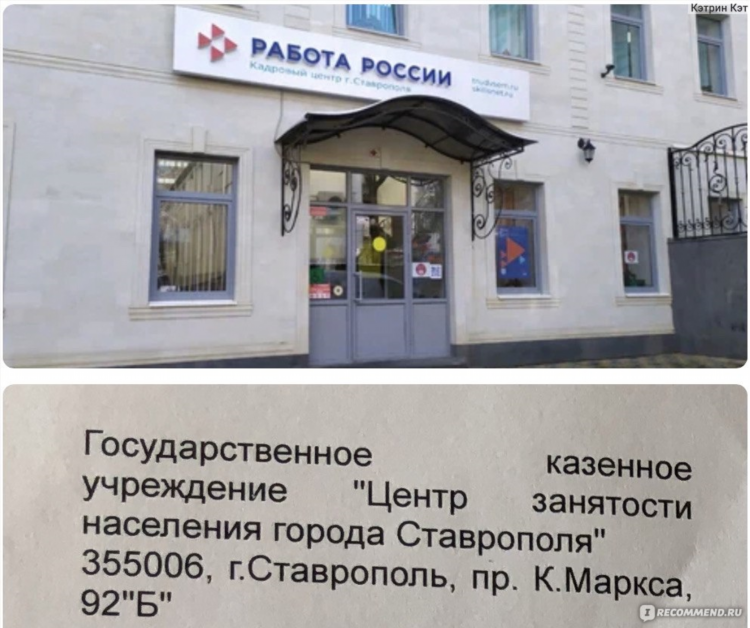 Сайты знакомств ставрополь