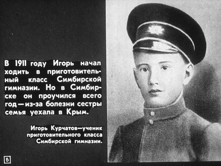 Сайты знакомств в крыму бесплатные без регистрации