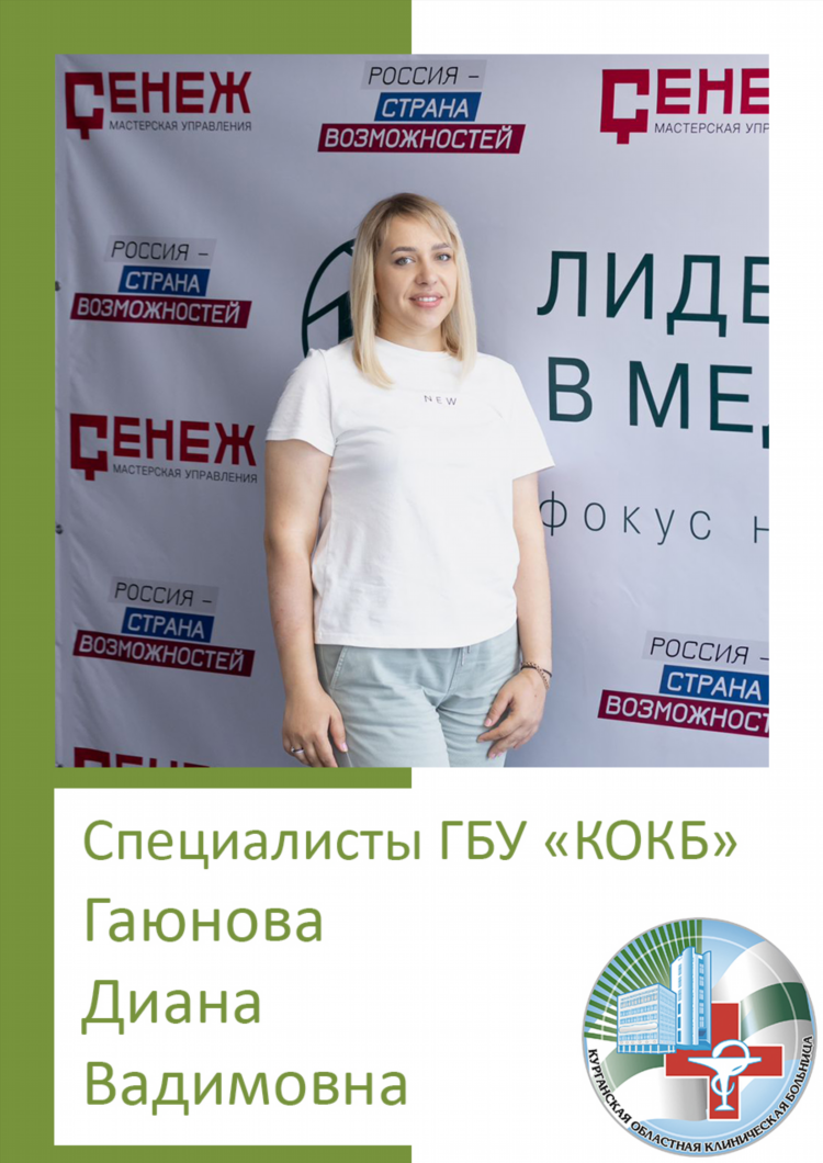 Сайты знакомств в кургане