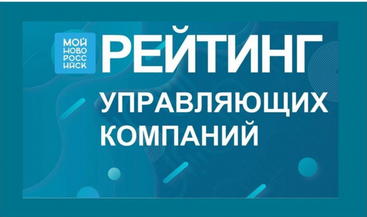 Сайты знакомств в новороссийске