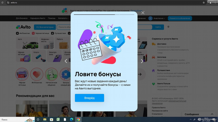 Сайты знакомств в омске бесплатные