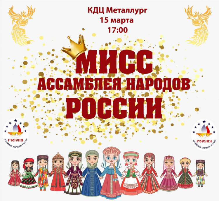 Сайты знакомств в орле