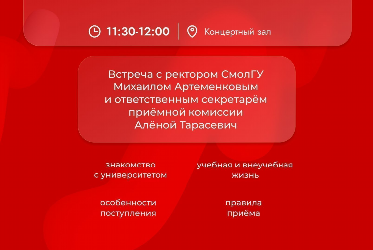 Сайты знакомств в смоленске