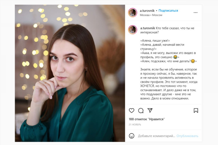 Самые популярные знакомства
