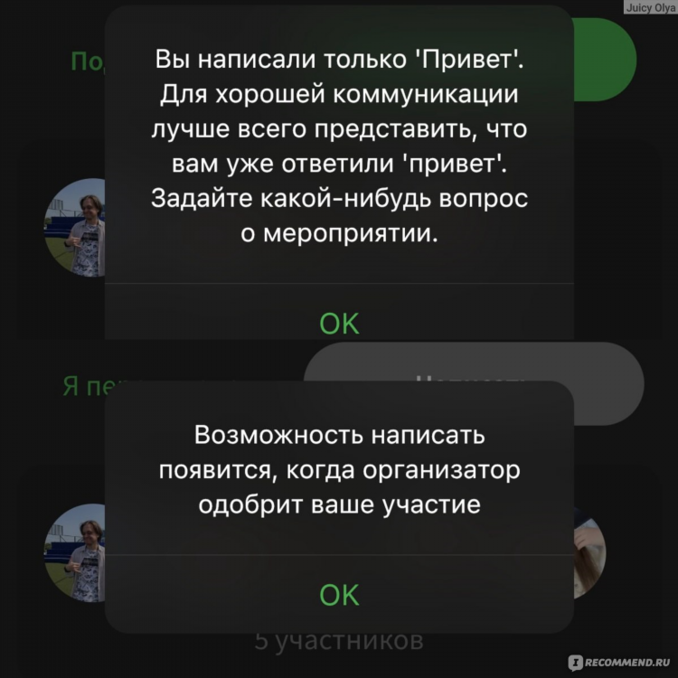 Самый лучший сайт знакомств в спб