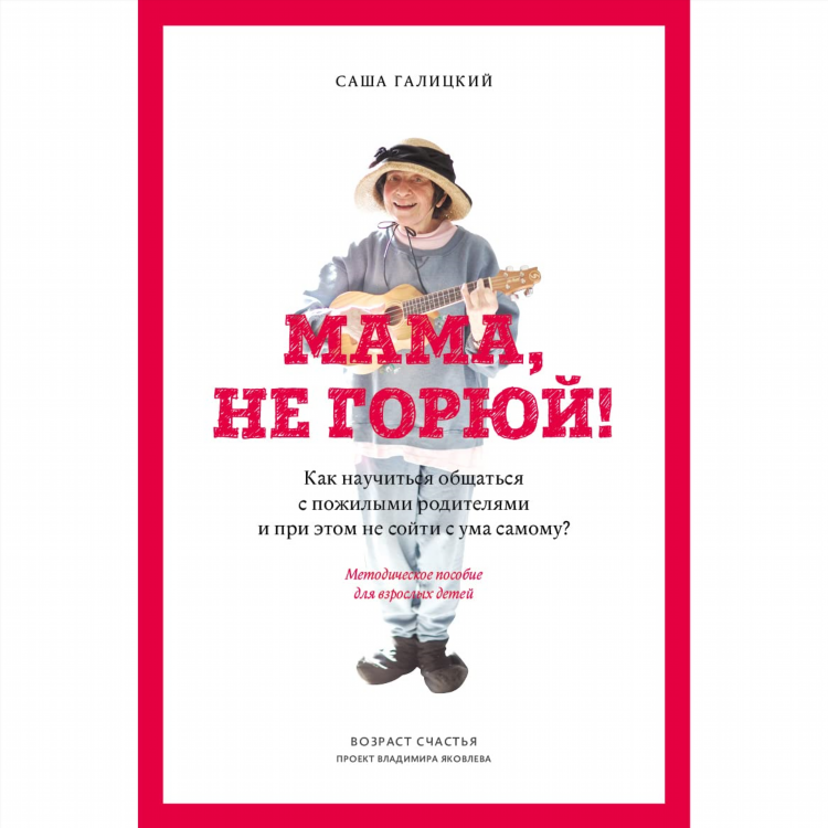 Шуры муры сайт знакомств моя страница