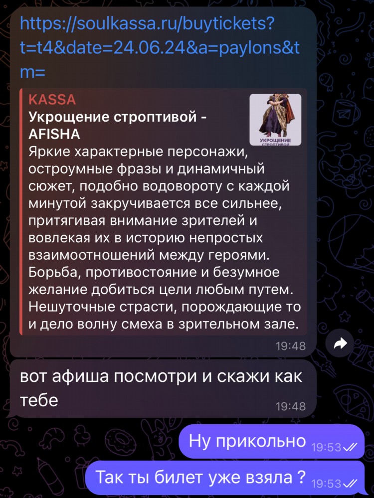 Sitelove ru знакомства