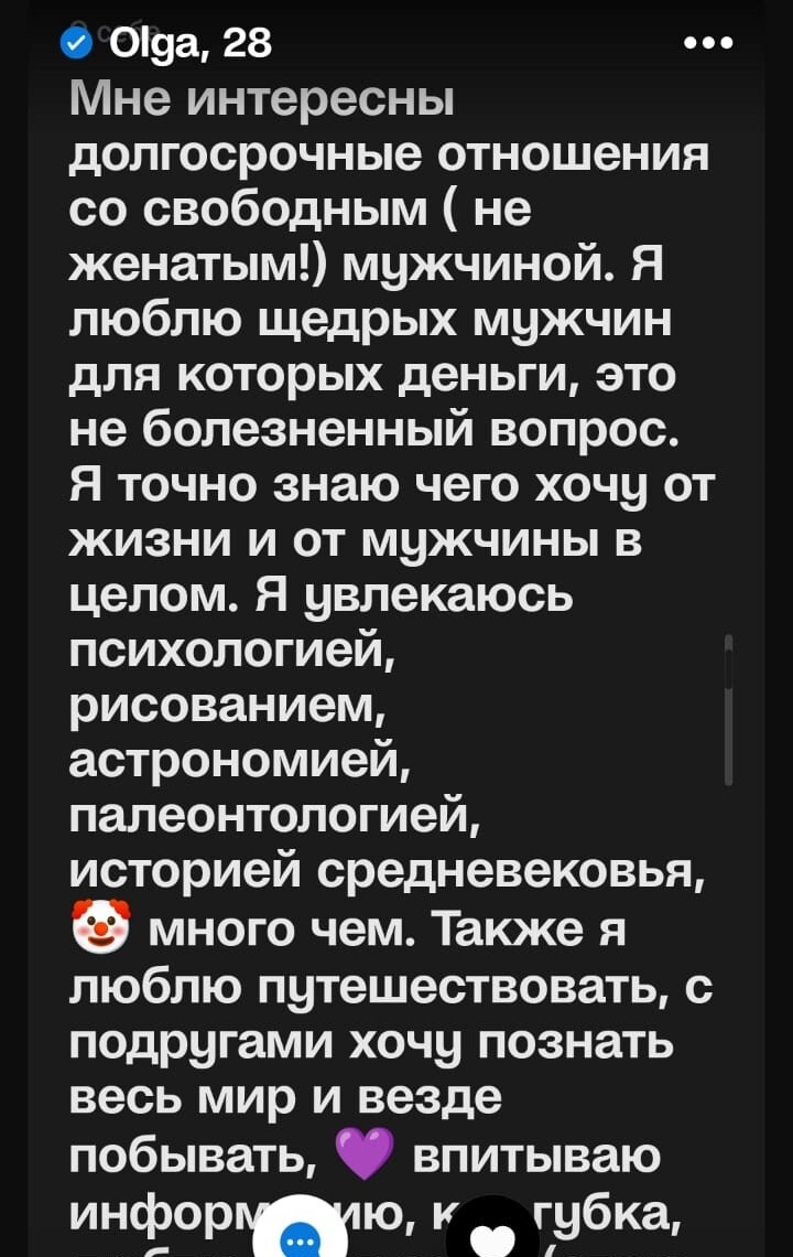 Скачать сайт знакомств мята бесплатно
