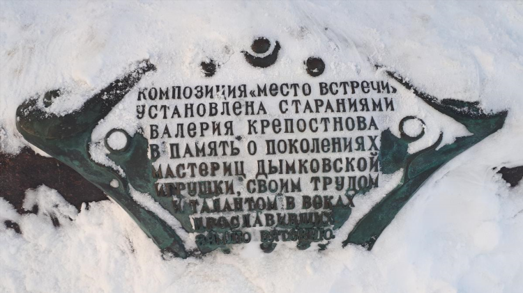 Служба знакомств г киров