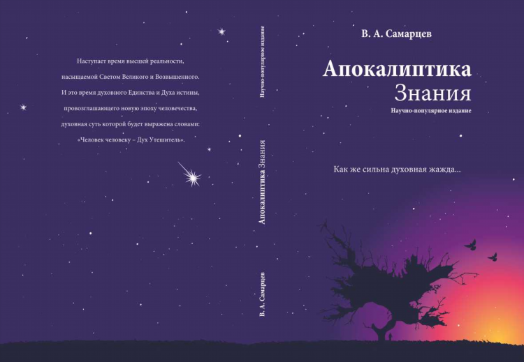 Стихи ру вячеслав знакомый