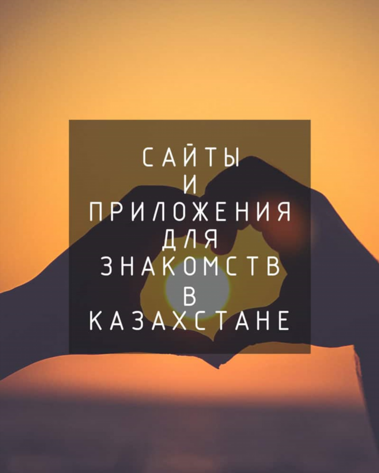 Tabor ru сайт знакомств бесплатно