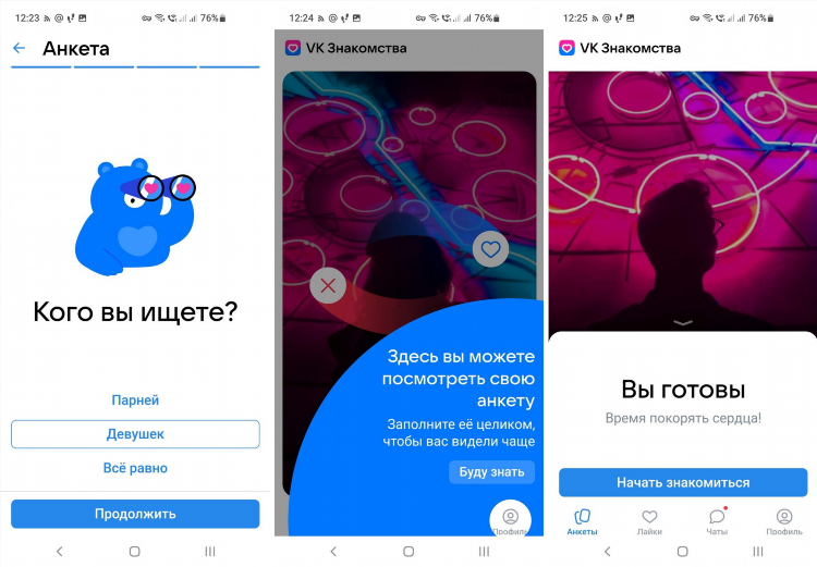 Табор ру знакомства моя страница вход