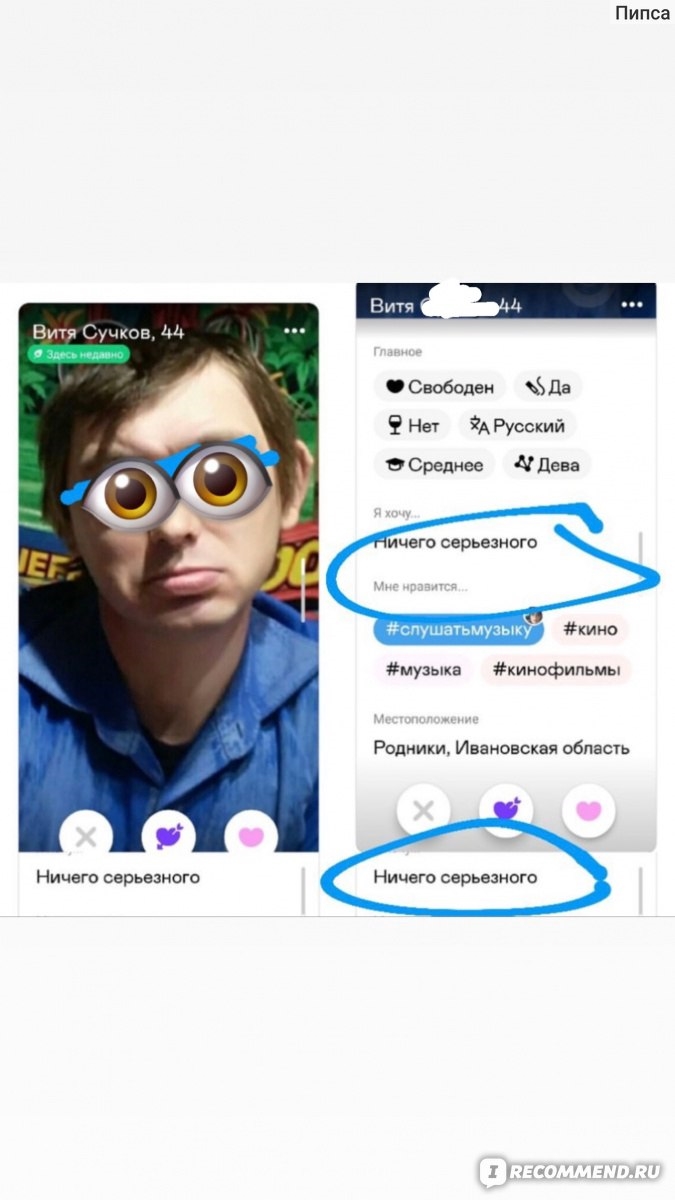 Табор сайт знакомств моя страница мобильная версия вход на сайт