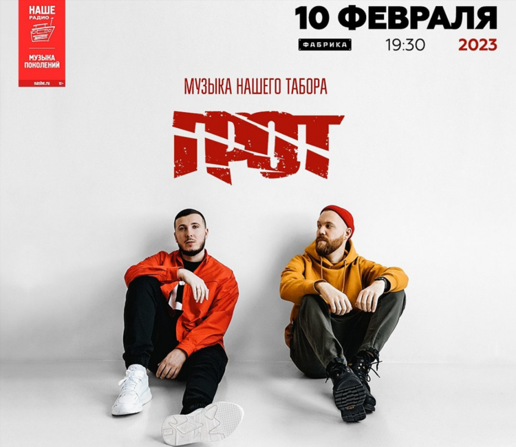 Табор сайт знакомств новосибирск