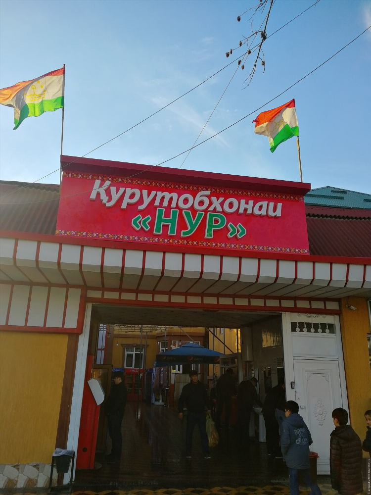 Таджикский сайт знакомств