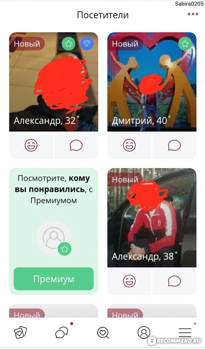 Tau2 com сайт знакомств моя страница