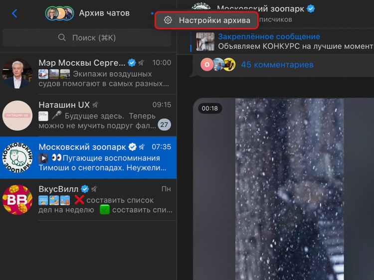 Телеграм чаты знакомств 18