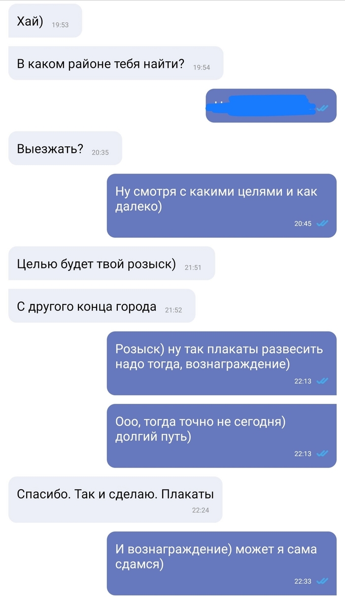 Тиндер знакомства на русском без регистрации архангельск