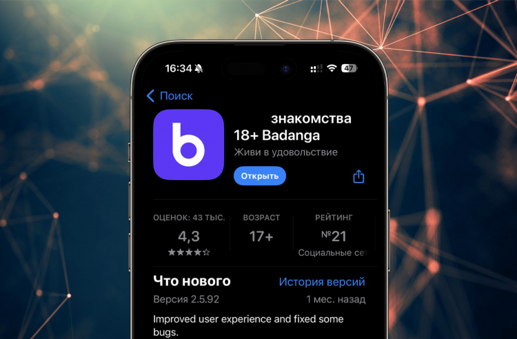 Топ 10 бесплатных сайтов знакомств