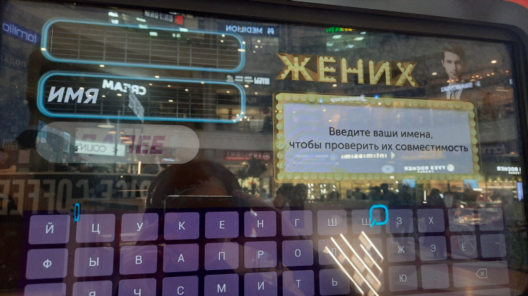 Виртуальный друг онлайн