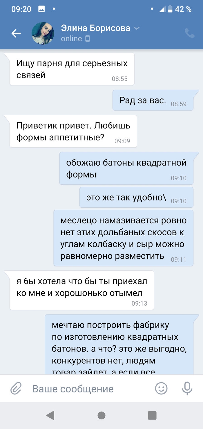 Вк две девушки