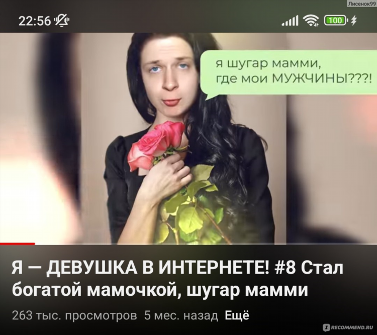 Вк женщины в теле