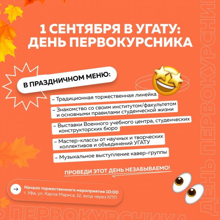 Вк знакомства логотип