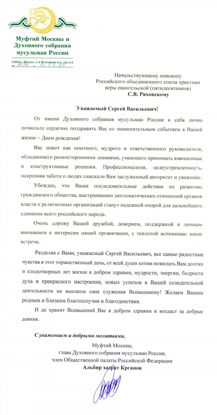 Встречи в москве по интересам