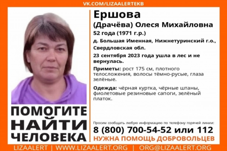 Взрослая женщина вк