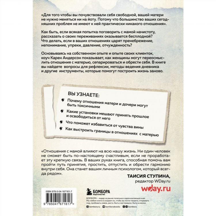 Взрослые одинокие женщины