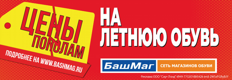 Женщина ищет мужчину объявления номер телефона
