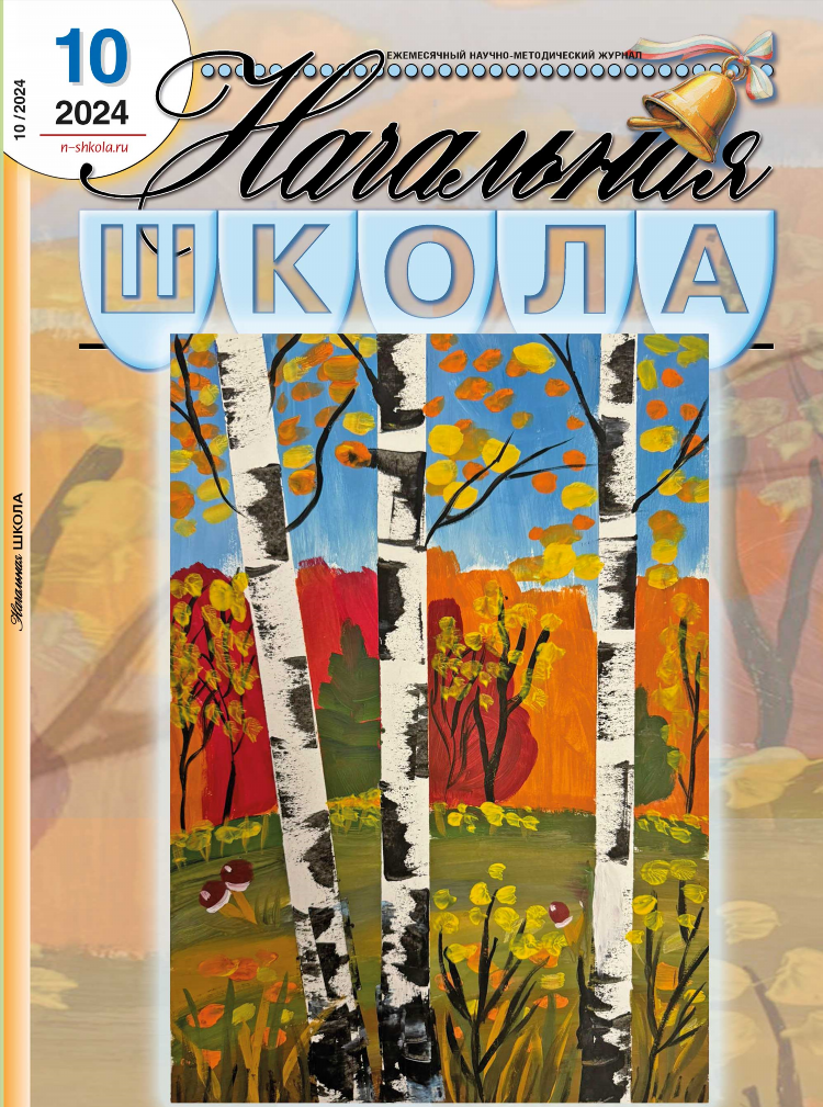 Журнал онлайн бесплатно