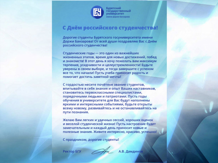 Знакомства для души