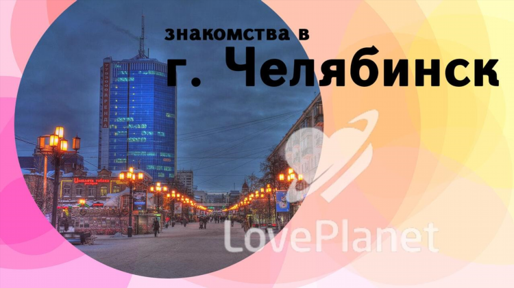 Знакомства для взрослых без регистрации девушки бесплатно