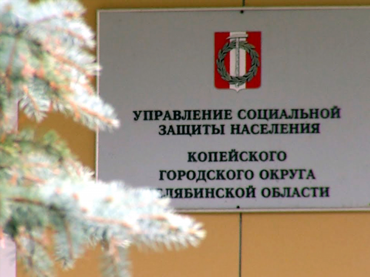 Знакомства копейск без регистрации бесплатно