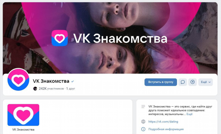 Знакомства лав ру бесплатно