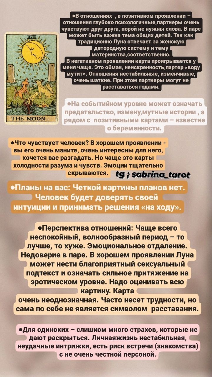 Знакомства люди рядом