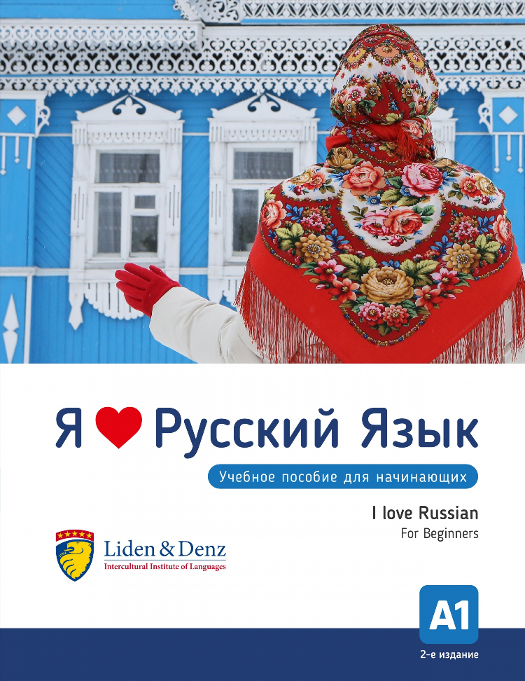 Знакомства лов 5 бесплатно